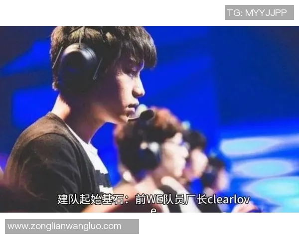 EDG战队在英雄联盟赛季中的节奏争议引发热议与讨论