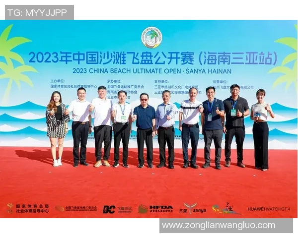 杭州飞盘队的防反战术解析与实战应用探讨